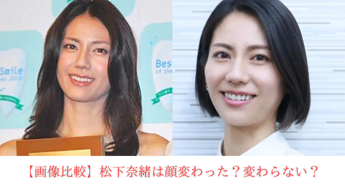 女優　顔