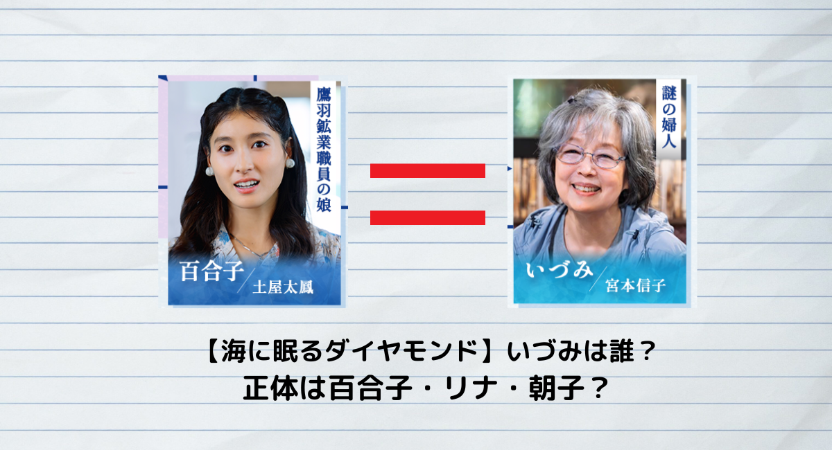 2人の女性写真